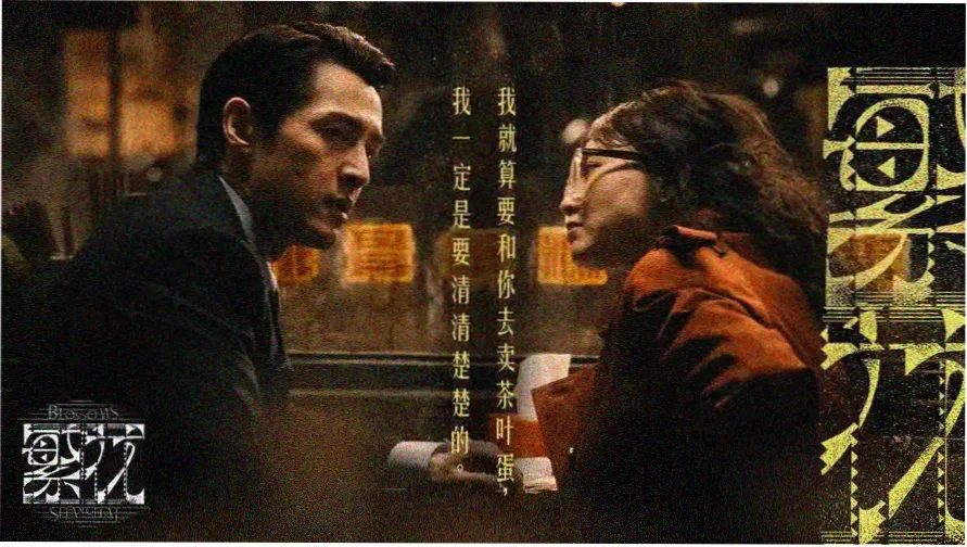 赶尽杀绝电影完整版高清剧照